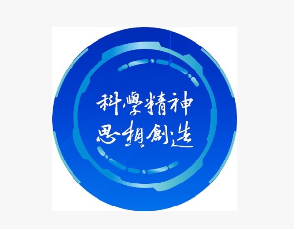 科思科技：已形成覆盖芯片、算法与智能装备的一体化自研布局