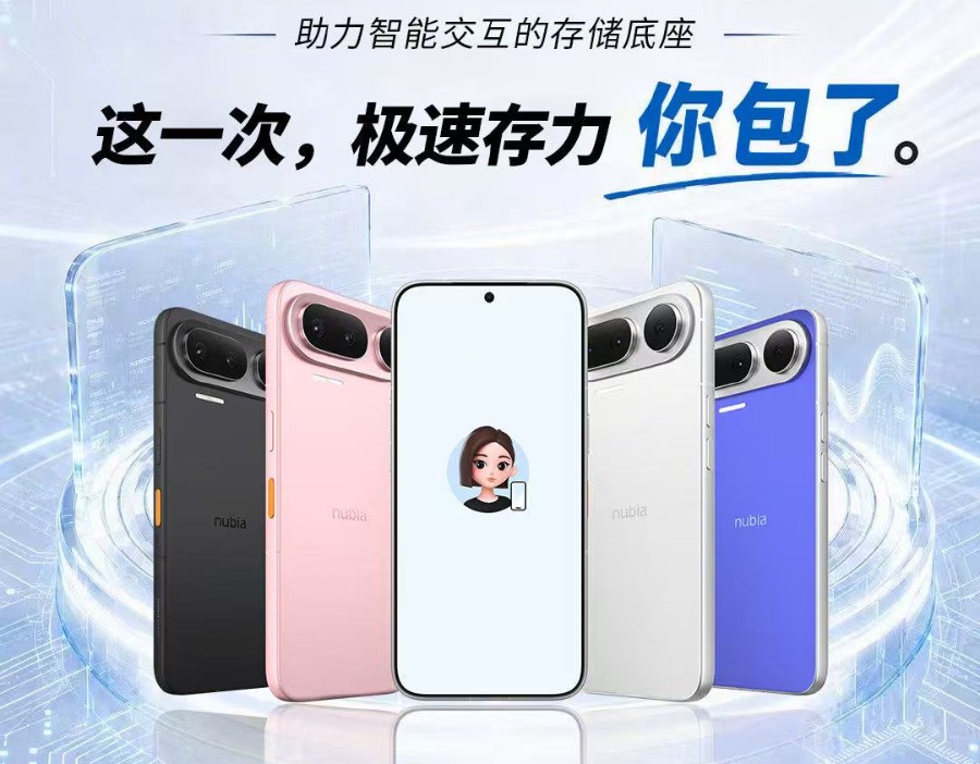 “豆包手机”努比亚NaviX Ultra上市开售，售价5499元起