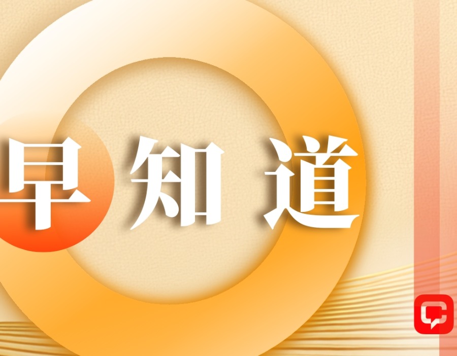 财闻早知道 丨 美联储加息25点且预示今年至少再加一次 道指跌超1%美油回落3.6%