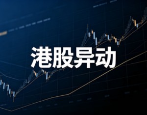 茂盛控股盘中涨超5%，股东周年大会拟重选董事及审议授权