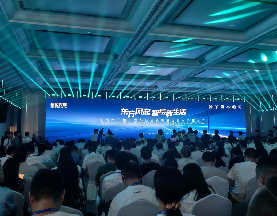 东风发布三大计划，夯实零碳、智能、全球化赛道