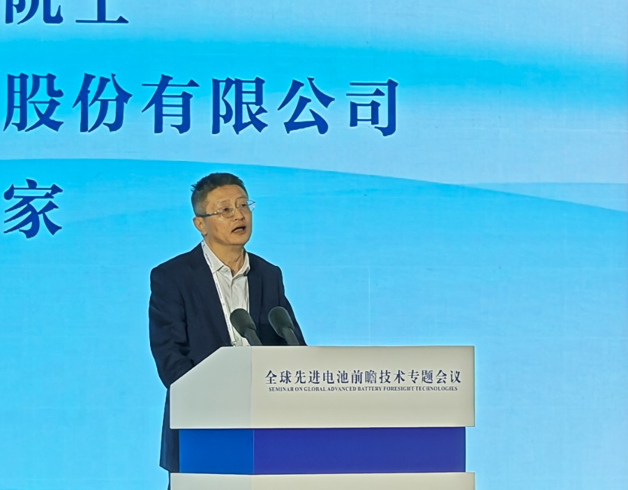 贝莱德减持宁德时代H股