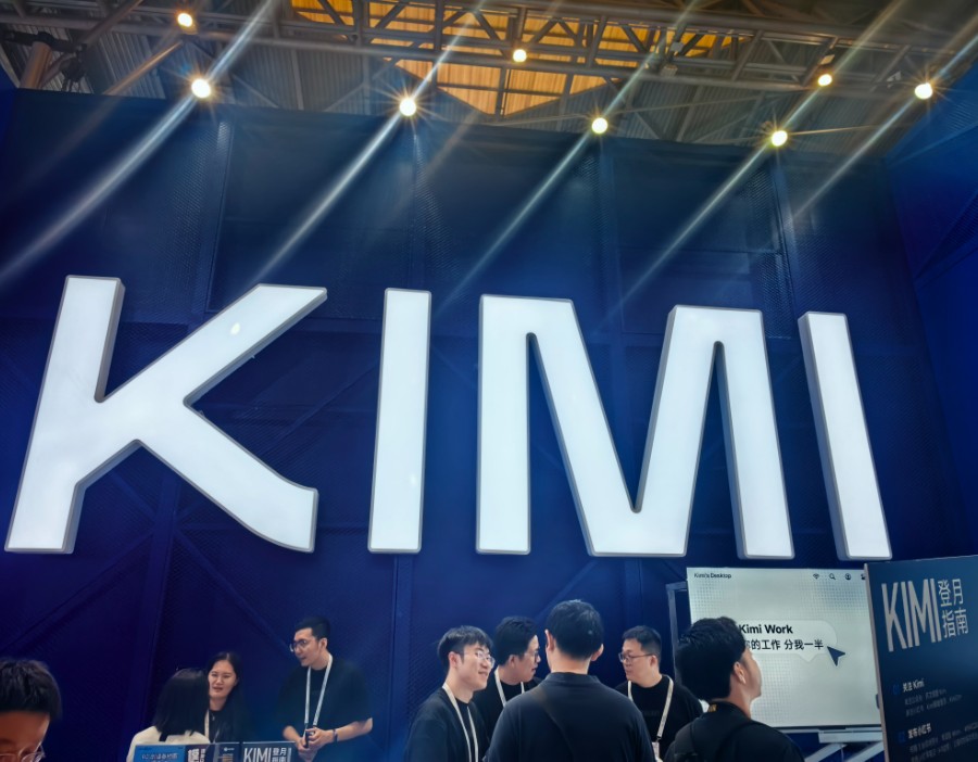 月之暗面Kimi发布金融行业解决方案