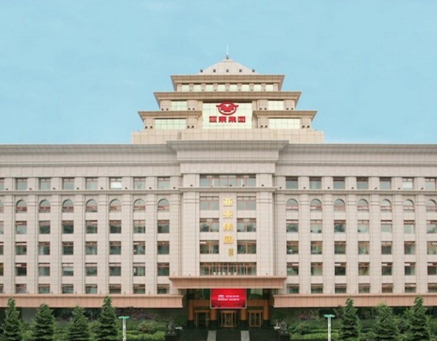 亚泰集团：子公司新增逾期债务3.59亿元