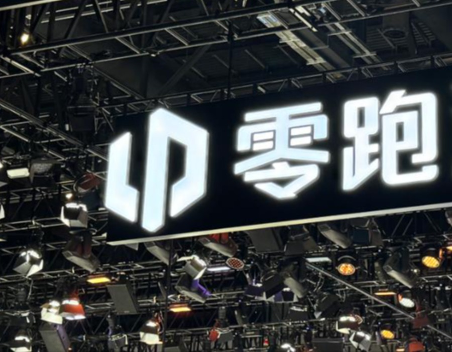 零跑的底气：“全域自研”从标签变成生意
