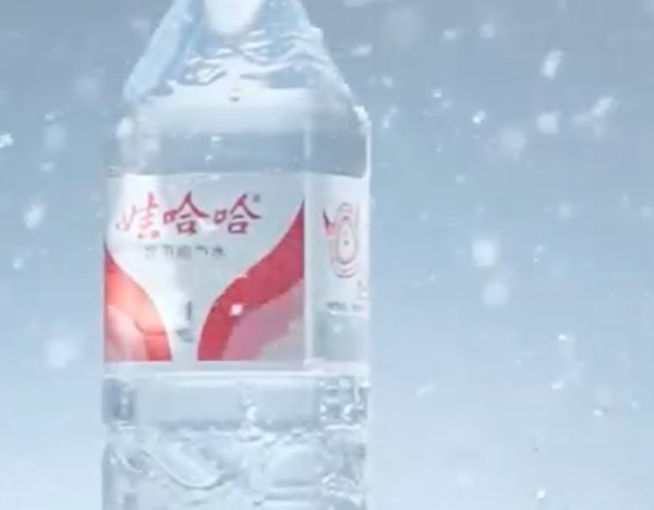 娃哈哈就虎林公司员工住房公积金事宜致歉