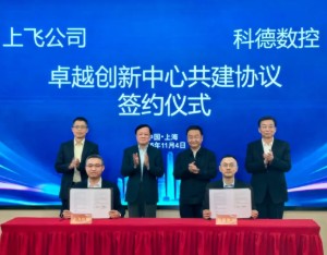 科德数控：公司目前标准产品年产能约400-500台