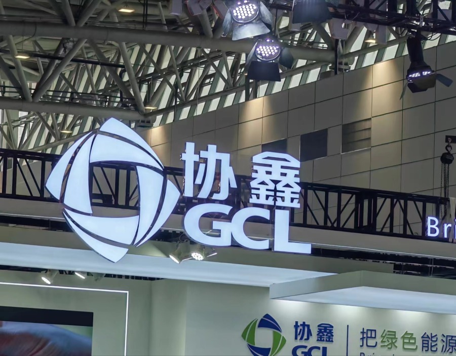 协鑫光电打通GW级钙钛矿产线 董事长范斌：2027年产量有望100MW以上