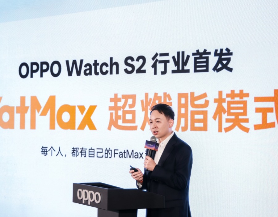 OPPO 发布 FatMax 超燃脂模式：手机厂商集体“卷”向健康赛道