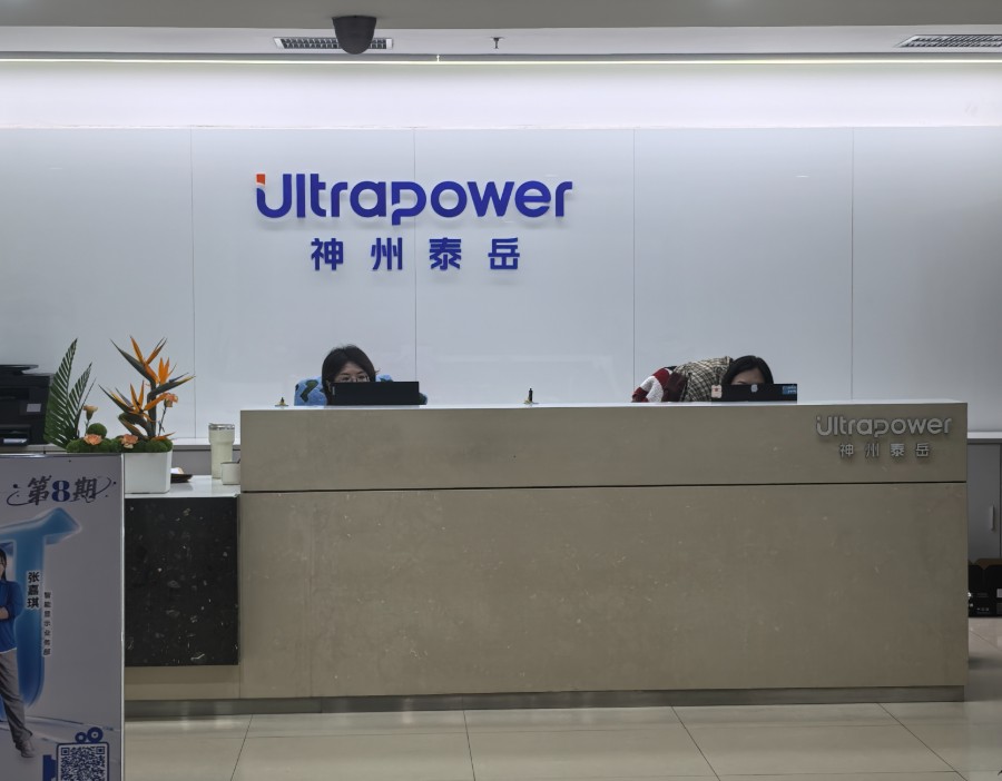 神州泰岳：全资子公司合同纠纷诉讼获检察院受理监督申请