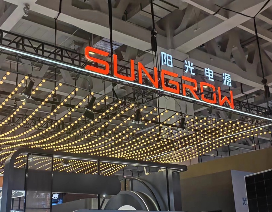 一图看产业丨阳光电源光储产品提价5-15%