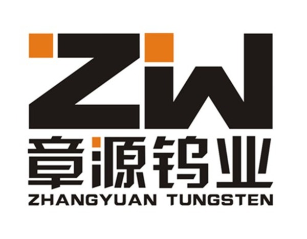 中钨在线：钨价随长单全线下调，自亚非进口钨矿大增