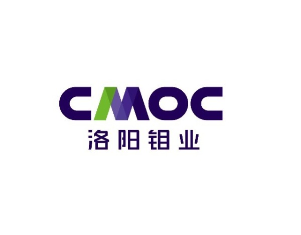 独家丨洛阳钼业回应尾矿供应争议：坚持合规运营，将积极应诉