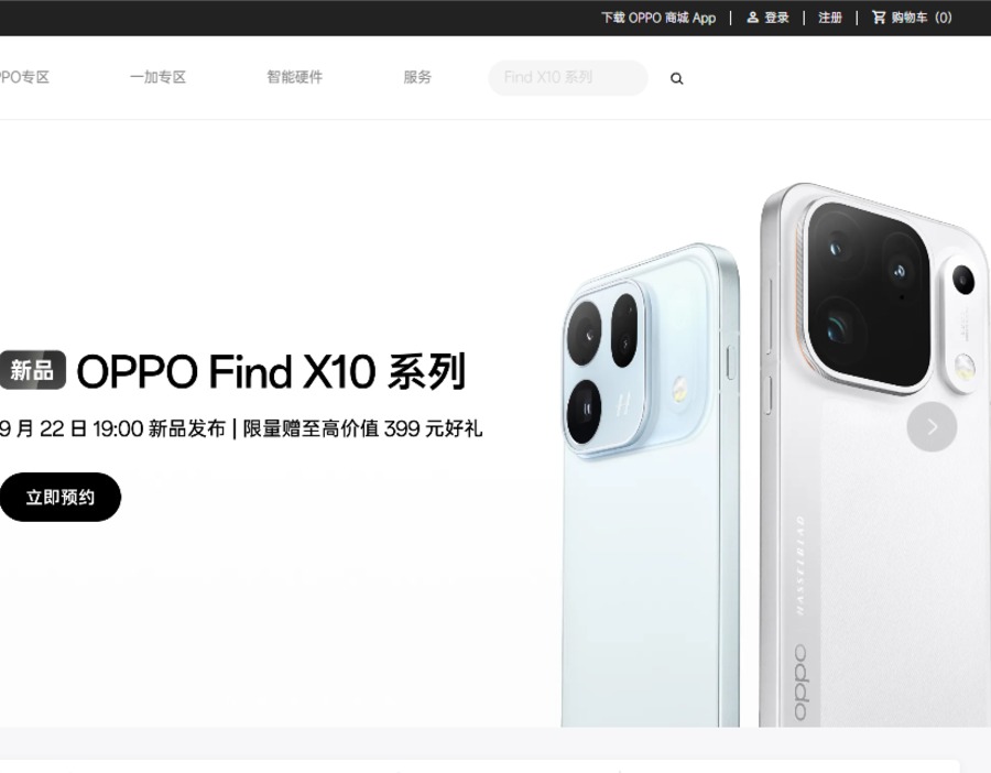 前脚vivo，后脚OPPO，2nm芯片“上机”加速