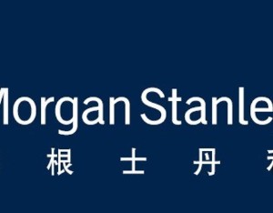 摩根士丹利结构产品更改流通量提供者经纪编号 9月25日生效