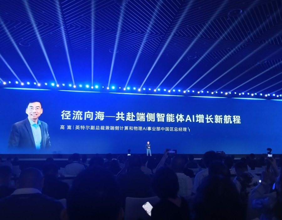 英特尔动手了：你的下一台电脑，可能不是PC，而是“智能体”