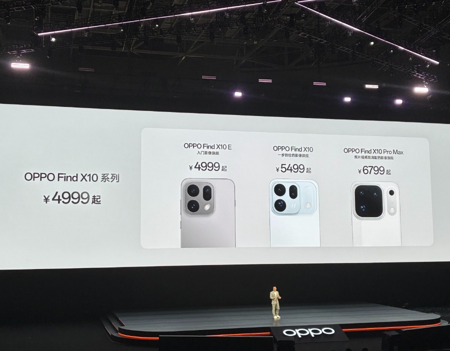 OPPO新品发布会推Find X10系列手机：死磕影像、鲜提“AI”，“AI”却无处不在