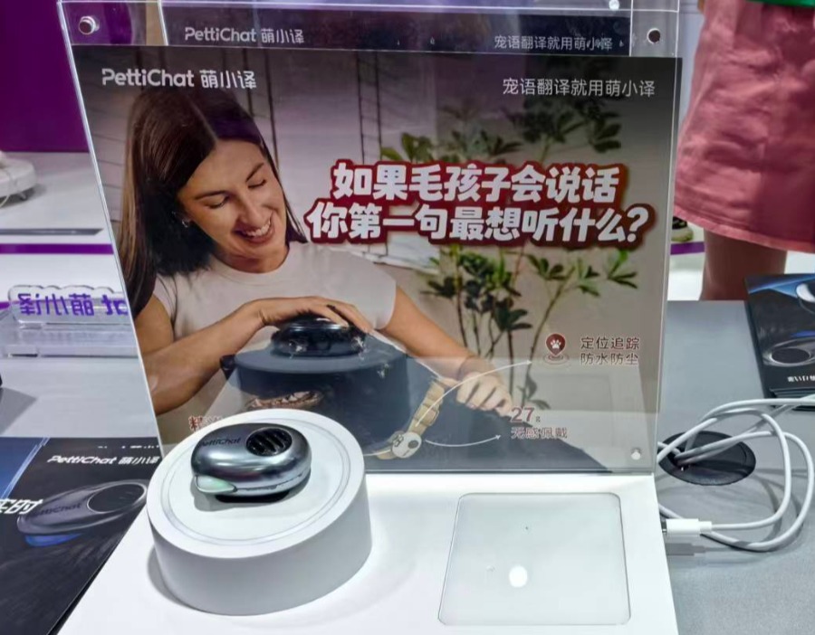 云栖大会AI产品涌现：更贴近生活，更趋于专业
