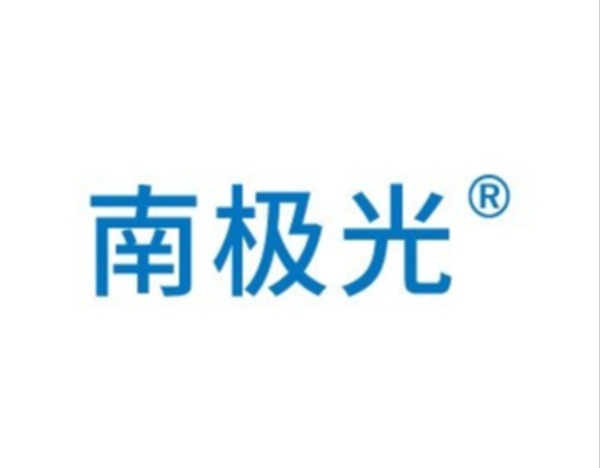 南极光：目前任天堂Switch2背光模组已推动引入二供或三供，会对公司造成一定影响