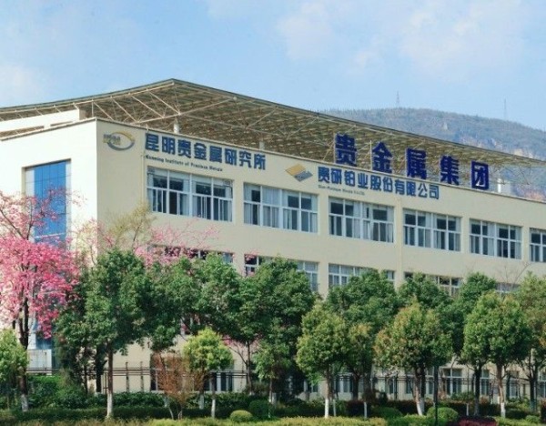 贵研铂业：拟向贵研半导体增资1亿元