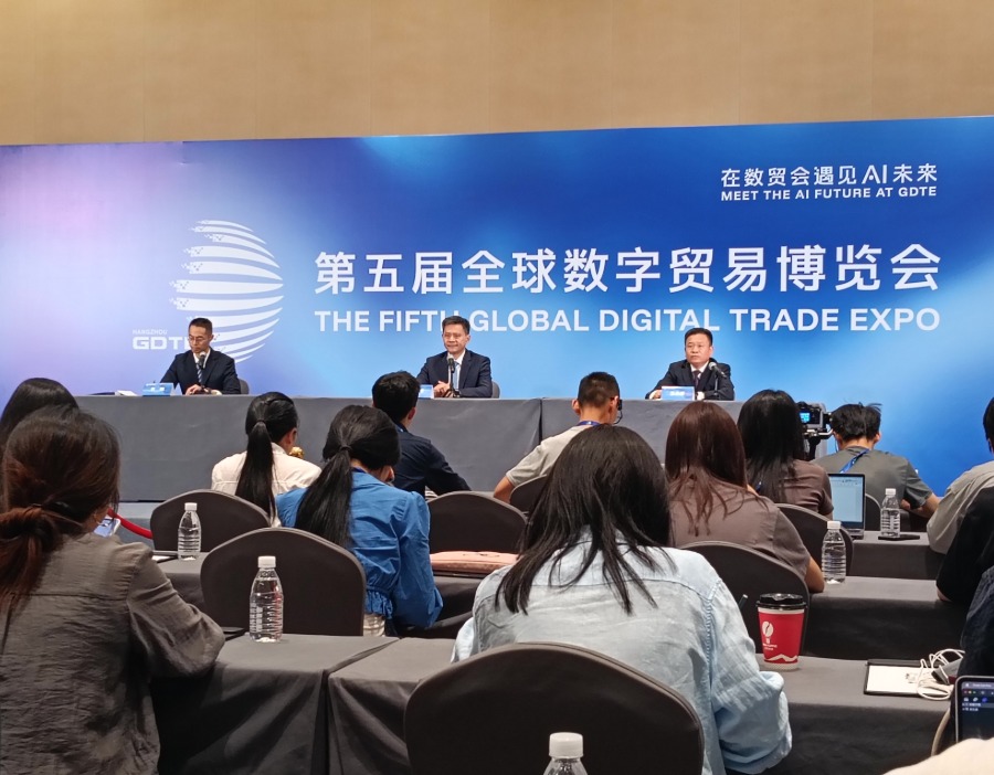 超2000家企业、40万人次参展：第五届数贸会杭州闭幕，AI成最大亮点