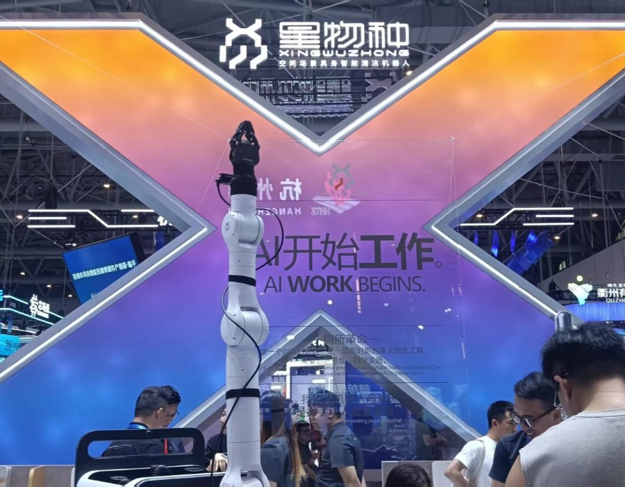 数贸会观察｜能洗马桶、会烘干，这台清洁机器人不抢人饭碗只给人减负