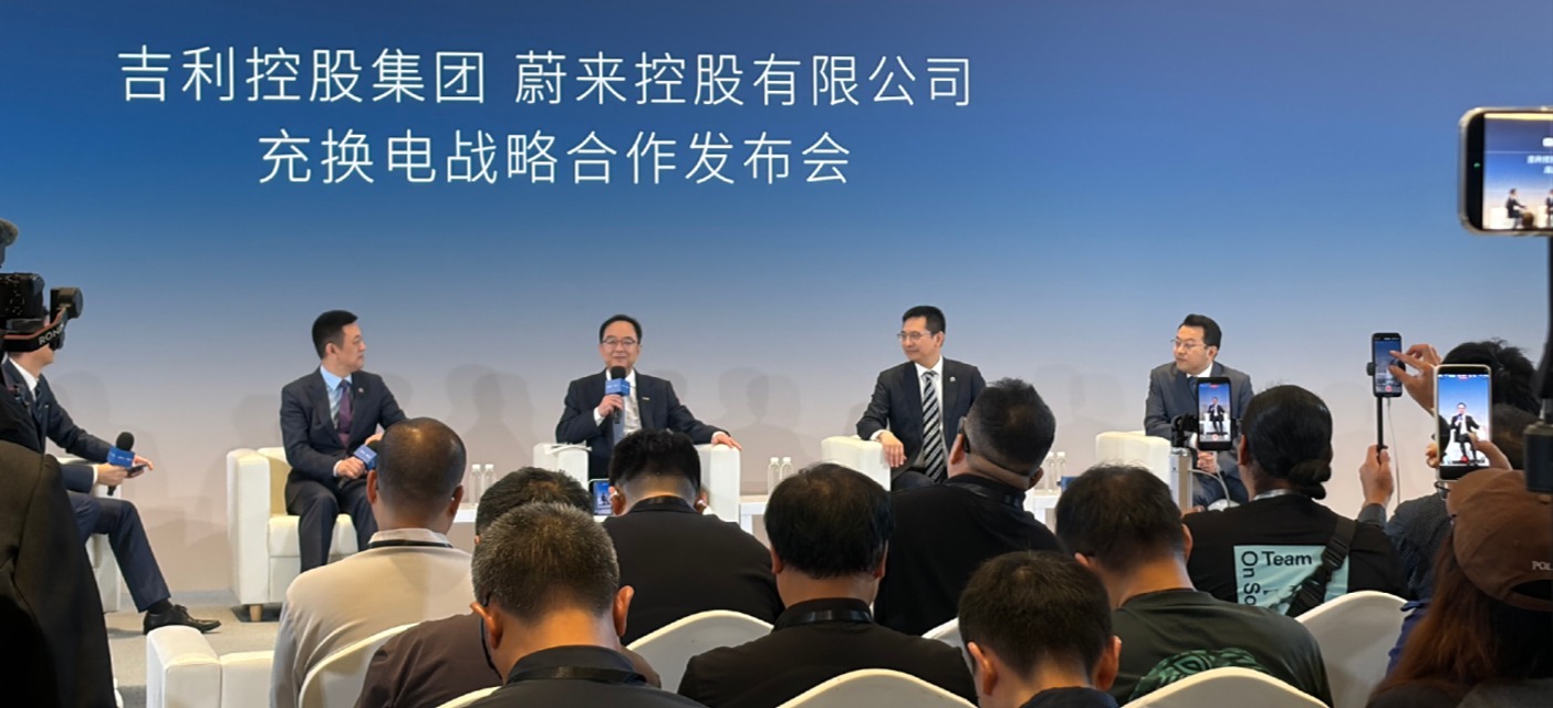 两大车企交叉持股，联手建设补能网络