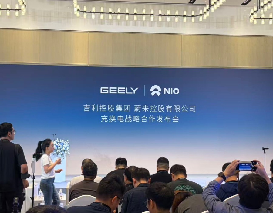 蔚来与吉利达成充换电全面战略合作