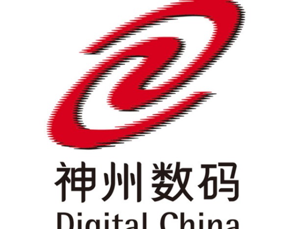 神州数码：算力基础设施产品业务营业收入65.7亿元，同时持续获得新的订单