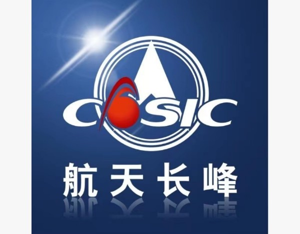 航天长峰：拟注销海南分公司