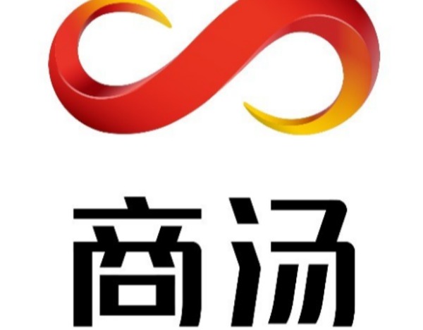 高盛：商汤科技扩展运算平台 给予目标价2.03港元