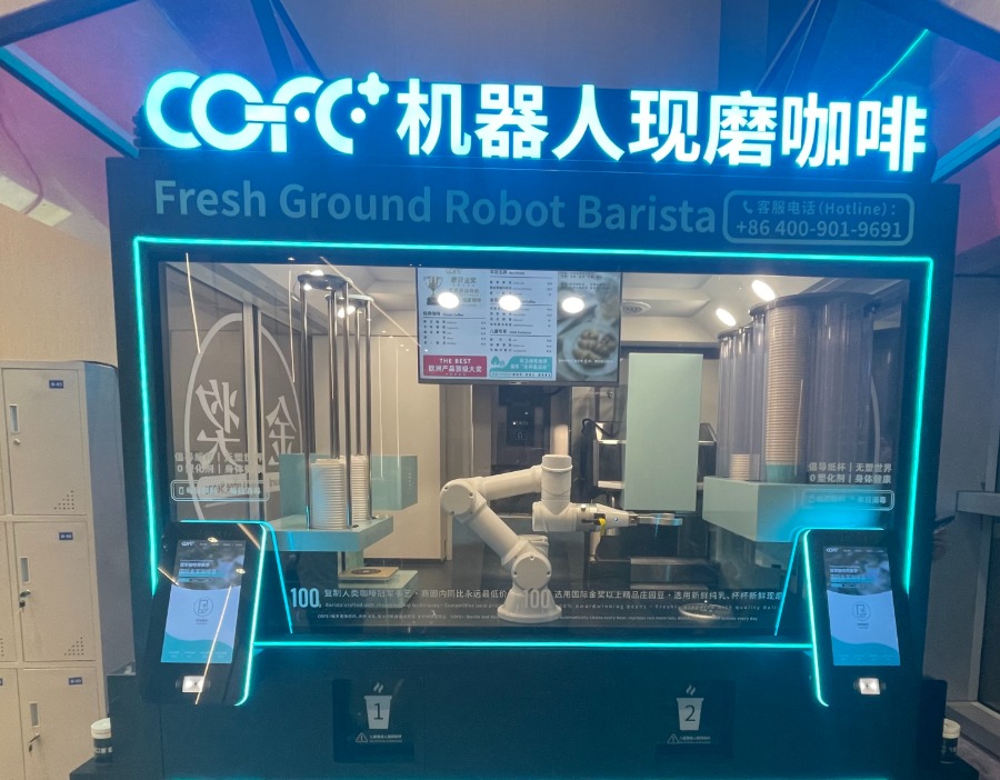 观察｜智能机器人从“表演模式”转向实景测试，有望实现局部商业落地