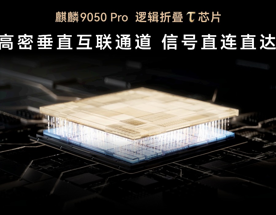 使用华为Mate90，可以在东航经济舱上网了