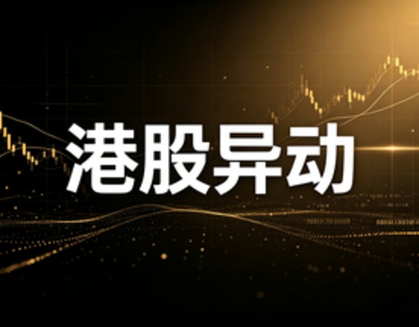 港股商米科技-W盘中涨近15% 海外市场表现强劲 公司站上“商户AI入口”风口