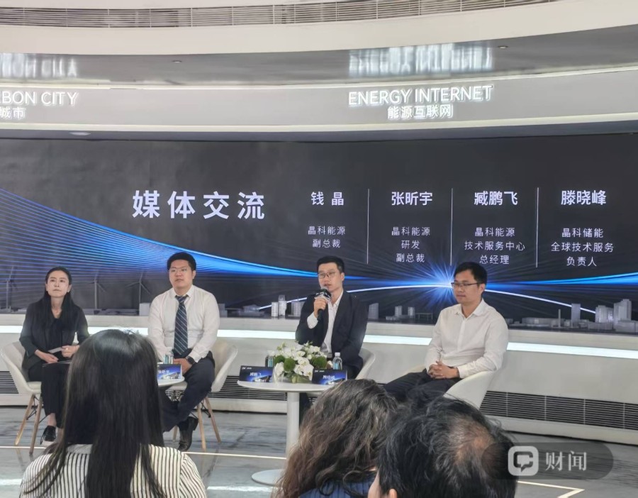 晶科能源签约罗马尼亚264.3MW飞虎3地面电站订单