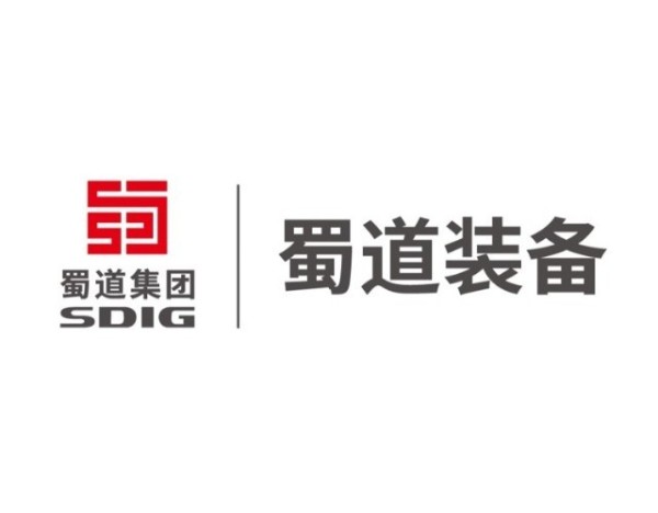 目前公司氦气业务是否满产满销？蜀道装备回应
