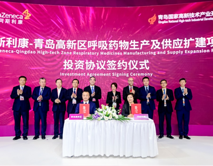 阿斯利康：达卓优在华获批 用于不适合接受PD-1/PD-L1抑制剂治疗的转移性三阴性乳腺癌