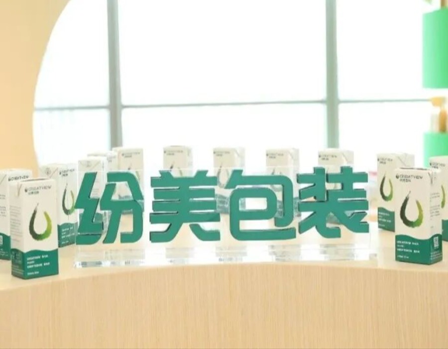 纷美包装退市：一场“蛇吞象”并购的终局清算