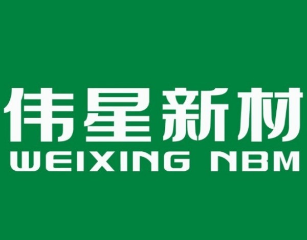 伟星新材：公司PE系列产品可较好应用于供暖等领域，目前供暖市场总体需求依然偏疲弱