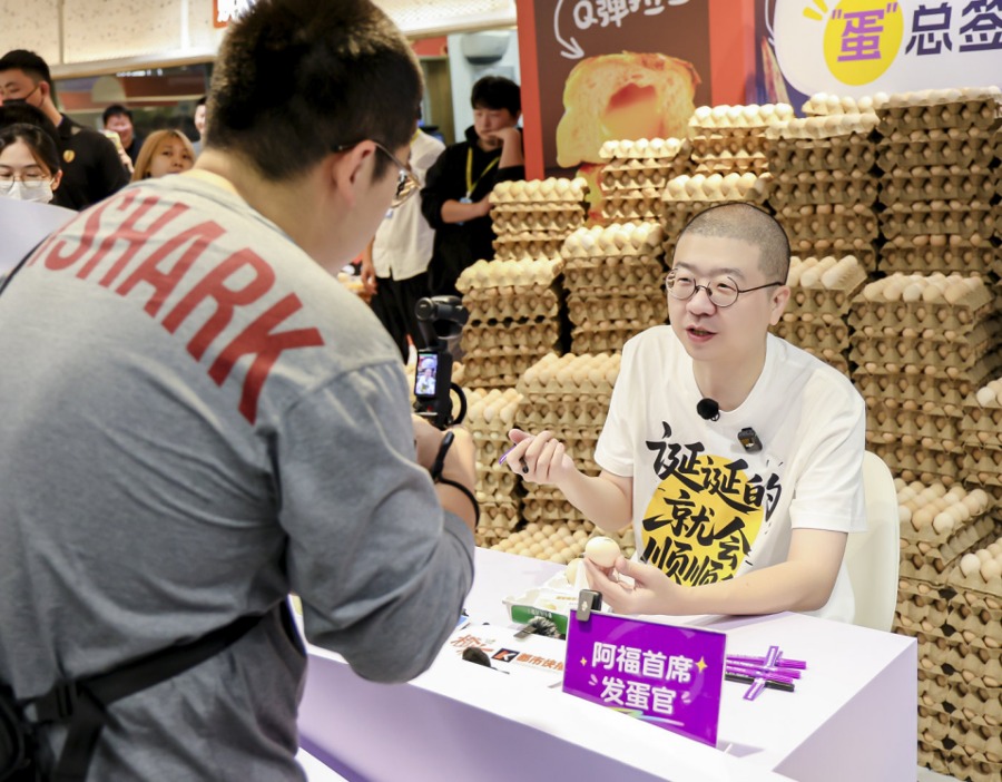 蚂蚁阿福“科学减重一亿斤”再加码 李诞现身盒马发鸡蛋