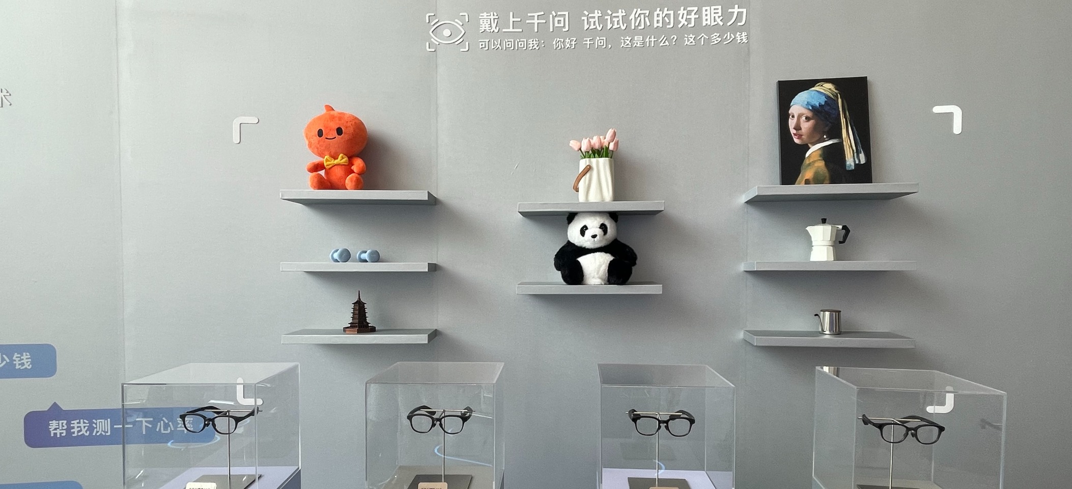 千问三款个人智能硬件背后的AI入口之争