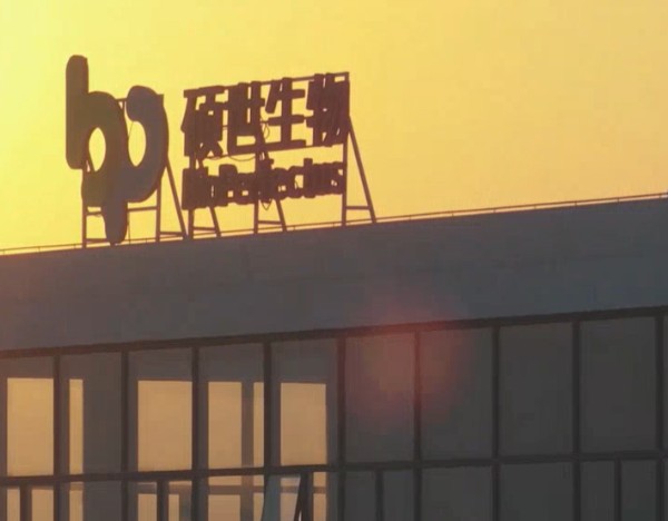 硕世生物：闰康生物174.51万股被司法冻结