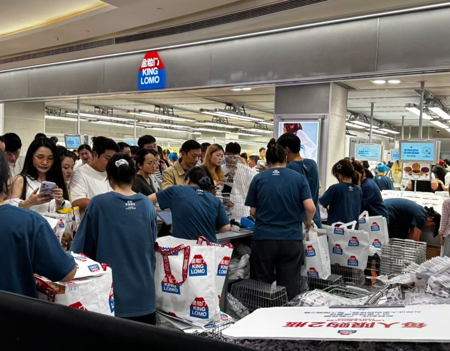 金粒门再获融资：不二资本入股3.5%，KK系资本半月内二次加码