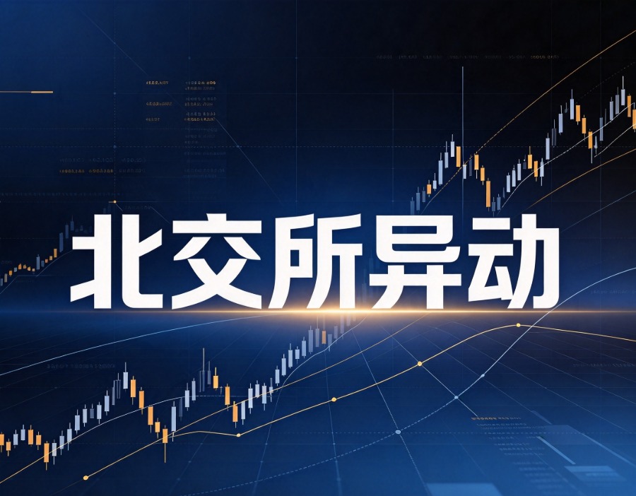 万源通盘中涨超5%