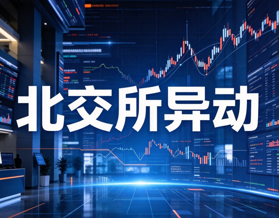 民士达盘中跌超5%，融资余额处历史高位