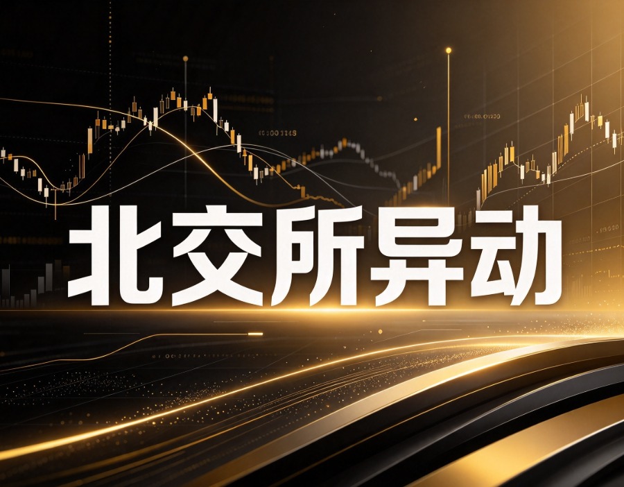 德源药业盘中跌超5%，融资余额下滑