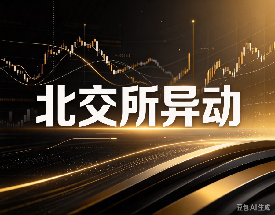 百迈科盘中涨超5%