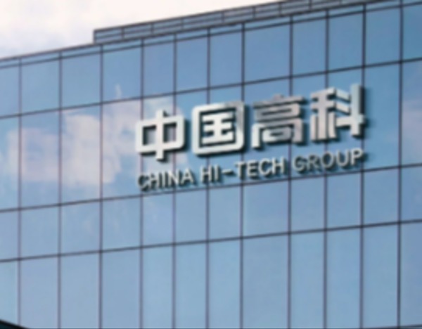 5000万元保证金追讨未果，*ST高科报案获立案，收款方连续三年“零参保”