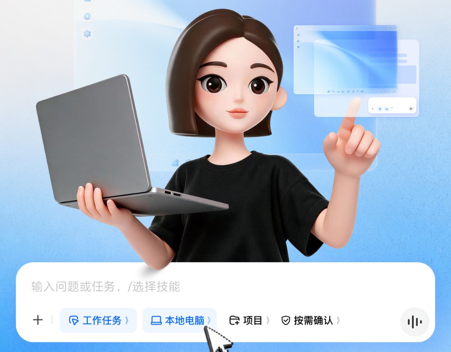 150余款应用拒绝豆包手机助手操作，平台担忧用户入口被绕过