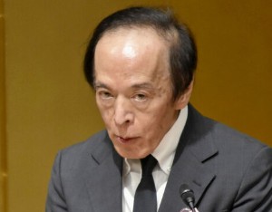 日央行植田淳子：无需对加息过于谨慎